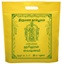 Economy D-cut Non Woven Thamboolam Bag