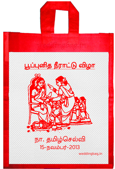 manjal neerattu vizha clipart of children