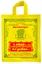 Thirumana Thamboolam bag - Non Woven - Yellow - Dual Color